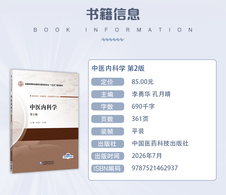 西医01_03.jpg