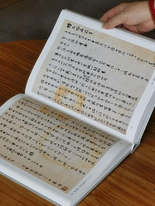 【特惠】《中国书法全集：近现代编 沈尹默来楚生潘伯鹰白蕉卷》，16开，精装，白蕉等著，荣宝斋出版社2023年一版一印，380多页，定价318元，售价110元。 商品图11