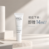【热卖！持美白淡斑特证！】赠14ml OLAY 三代淡斑小白瓶 清爽水润质地 上脸易吸收 60ml/瓶 商品缩略图2