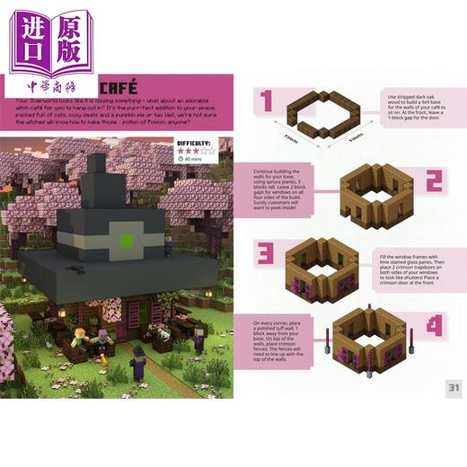预售 【中商原版】我的世界 诡趣迷你建筑 英文原版 Minecraft Creepy Bite Size Builds Mojang AB 商品图3