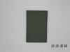 【绝版旧书】Jonathan Swift and Contemporary Cork/乔纳森·斯威夫特与当代科克 商品缩略图0