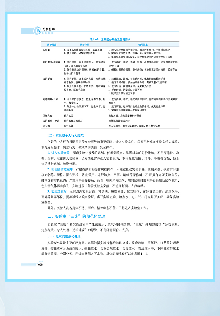 西医02_09.jpg