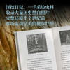 【16岁+】盖特伍德奶奶去徒步：拯救阿巴拉契亚小径的女性 商品缩略图2