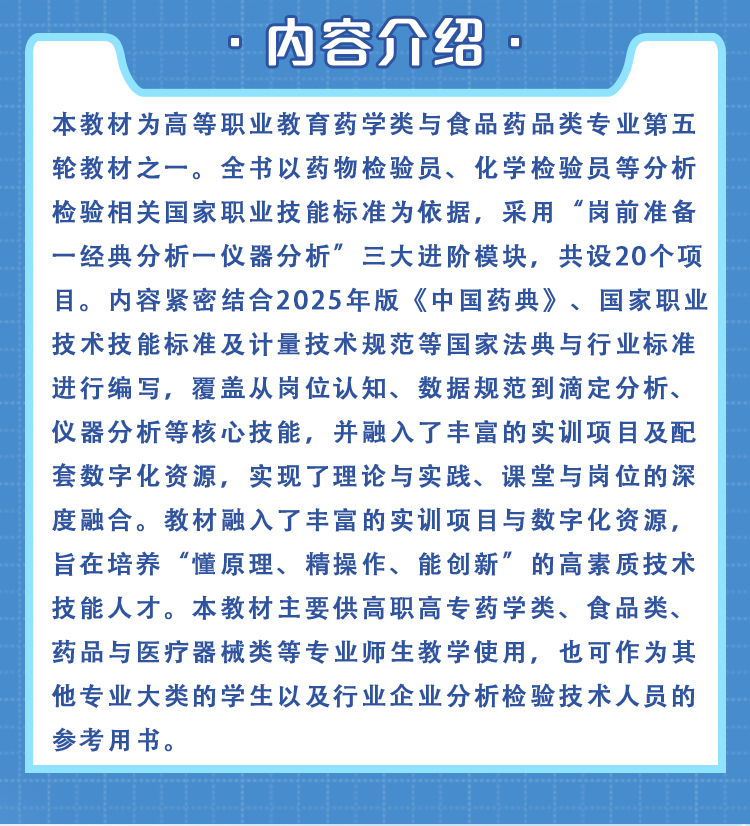 西医02_02.jpg
