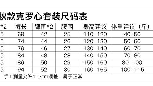 儿童运动卫衣卫裤套装 商品图8
