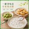 【品质看得见】循味熟黑芝麻罐装120g*2干货即食烘培干吃免洗家用炒熟可磨粉 商品缩略图3