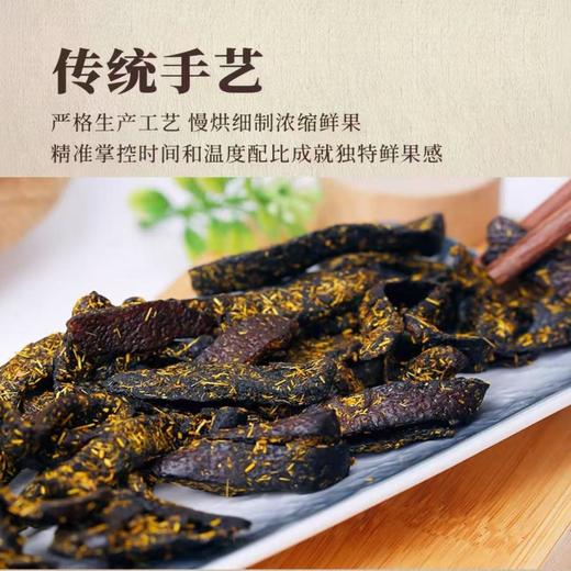 【咸甜适口 嚼劲十足】硕果田间 甘草陈皮佛手 灌装锁鲜 日常解腻小零食 160g/罐 商品图2