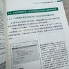 零基础玩转AI助手：自动化处理工作报表 商品缩略图3