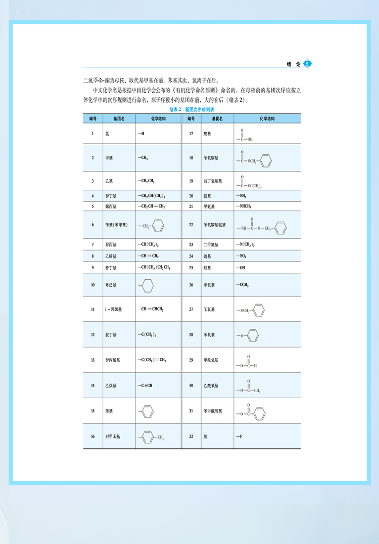 西医02_09.jpg
