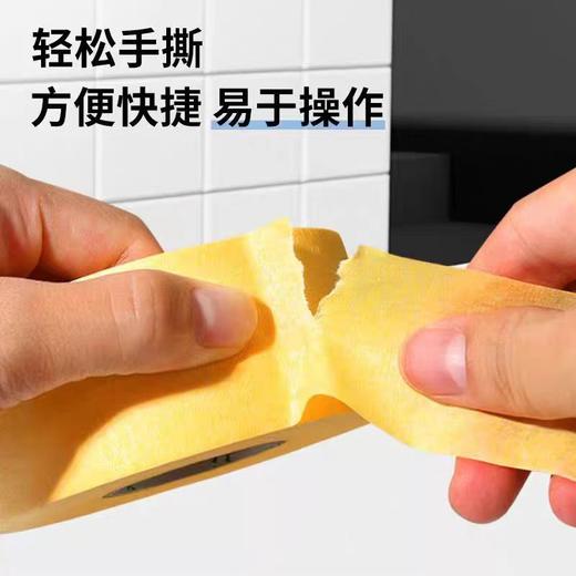 【HDXK】美纹纸胶带 3-5公分 10卷起购 商品图3