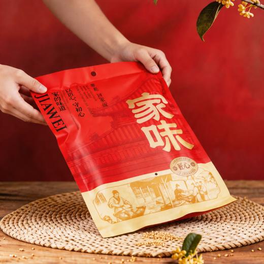 【鲁北散养童子鸡 酥烂脱骨 无防腐剂】营养食光×守滋五香脱骨扒鸡 非遗技艺 德州特产 500gx2袋 商品图5