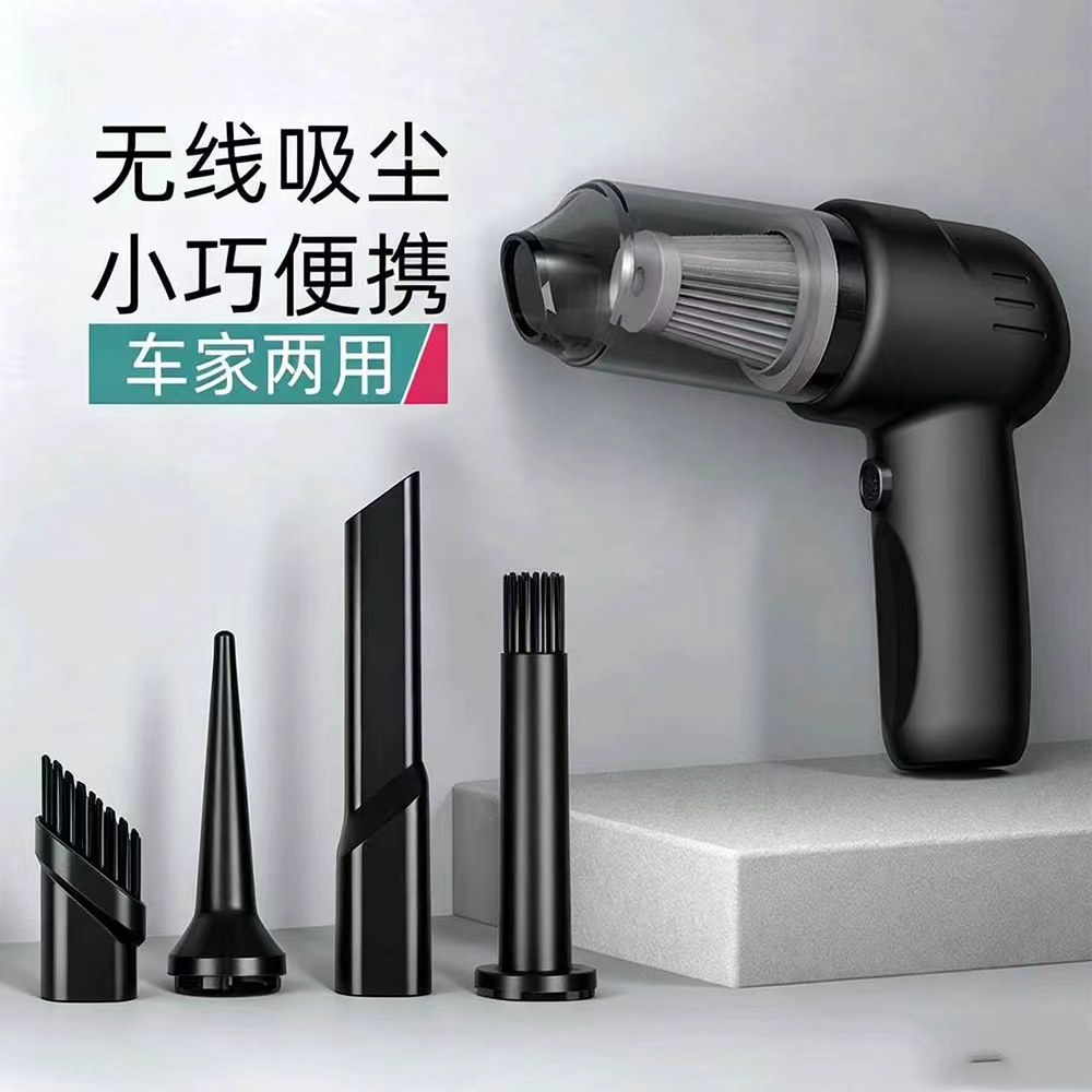 轻便不累手 无线手持吸尘器 长吸头加大吸力，角落卫生 搭配长吸嘴 毛刷吸嘴 吹气嘴随意切换! 充电款，无需插电更便捷，家有爱车和爱宠随手吸 沙发/床/缝隙/车/角落#M