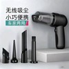 轻便不累手 无线手持吸尘器 长吸头加大吸力，角落卫生 搭配长吸嘴 毛刷吸嘴 吹气嘴随意切换! 充电款，无需插电更便捷，家有爱车和爱宠随手吸 沙发/床/缝隙/车/角落#M 商品缩略图0