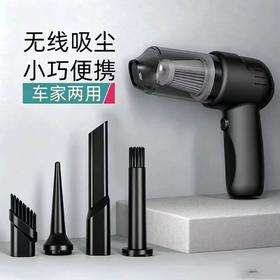 轻便不累手 无线手持吸尘器 长吸头加大吸力，角落卫生 搭配长吸嘴 毛刷吸嘴 吹气嘴随意切换! 充电款，无需插电更便捷，家有爱车和爱宠随手吸 沙发/床/缝隙/车/角落#M