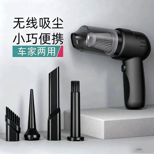 轻便不累手 无线手持吸尘器 长吸头加大吸力，角落卫生 搭配长吸嘴 毛刷吸嘴 吹气嘴随意切换! 充电款，无需插电更便捷，家有爱车和爱宠随手吸 沙发/床/缝隙/车/角落#M 商品图0