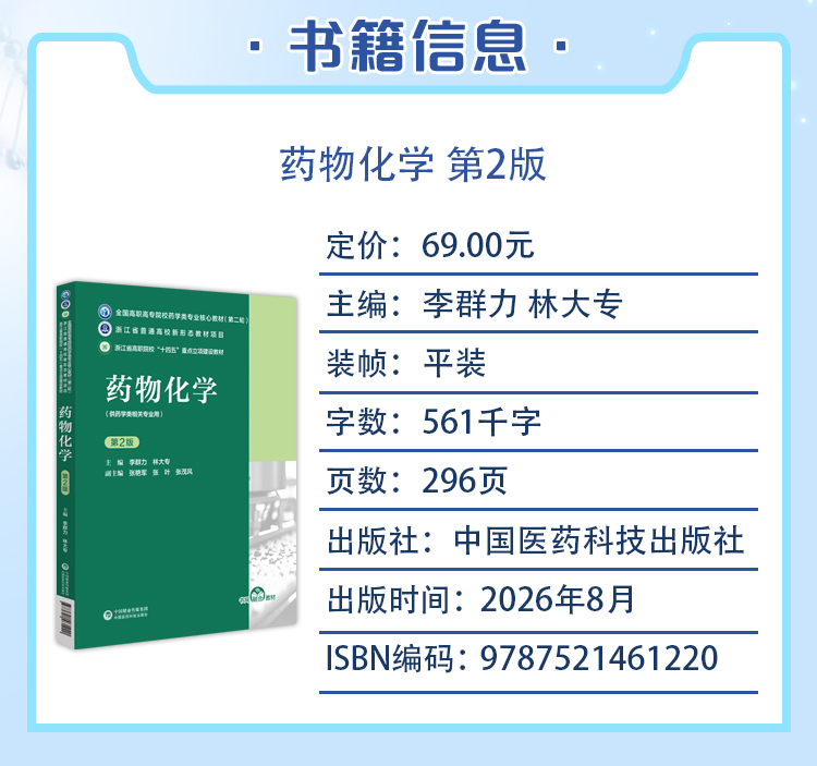 西医02_03.jpg