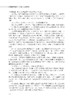 遥感赋能智慧农业：原理、方法与实践 汤旭光等 9787030859693 商品缩略图12