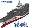 【中船文化出品 免胶分色 4种舰载机】福建舰拼装模型1：700 ds（zc）少量到货，预售一周左右发货完成 商品缩略图3