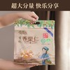 【深山甜栗 | 每单赠试吃装】望谟有机熟蒸板栗仁500g，产自地理标志产区，自然熟落、天生清甜，只用纯净水蒸制，不添加糖、香精、色素，独立充氮铝袋包装 商品缩略图1