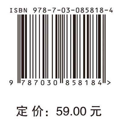 财务管理（第二版）赵靖 李迪 9787030858184 商品图4