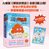 愿望年糕店 商品缩略图0
