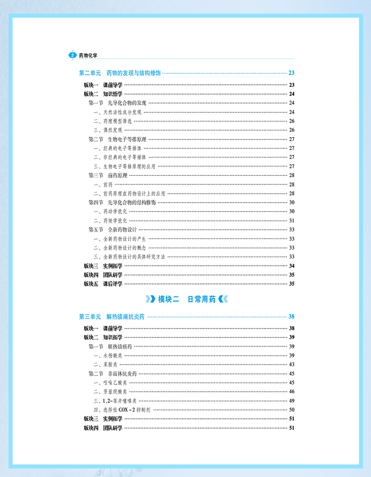 西医02_07.jpg