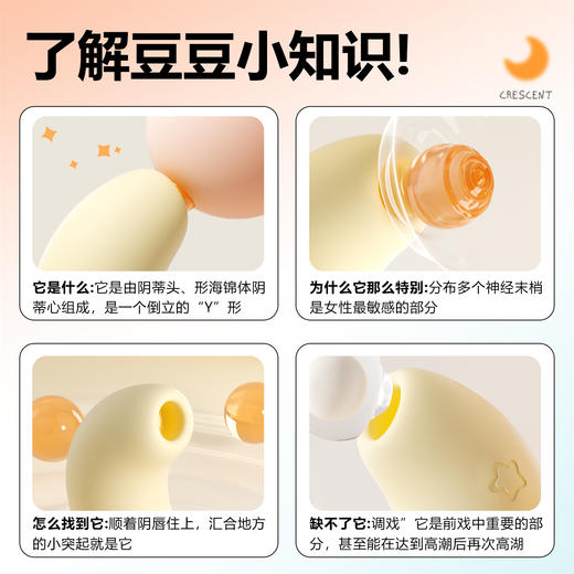 谜姬 月芽儿跳蛋外吸内震 【联系负责人备案】 商品图7