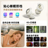【小巧贴耳 侧睡无感】魔声 降噪+AI睡眠耳机 扁平低轮廓设计 侧睡翻身不压耳廓 MD21 商品缩略图3