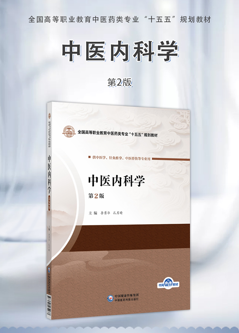 西医01_01.jpg