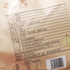 【深山甜栗 | 每单赠试吃装】望谟有机熟蒸板栗仁500g，产自地理标志产区，自然熟落、天生清甜，只用纯净水蒸制，不添加糖、香精、色素，独立充氮铝袋包装 商品缩略图8