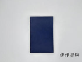 【绝版旧书】Politics of Colonial Policy: The Board of Trade in Colonial Administration 1696-1720/殖民政策的政治：1
