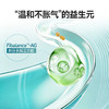 【新品上市】IDN理想营养｜复合肌醇平衡粉 30条/盒（跨境海淘商品不支持7天无理由退换） 商品缩略图5