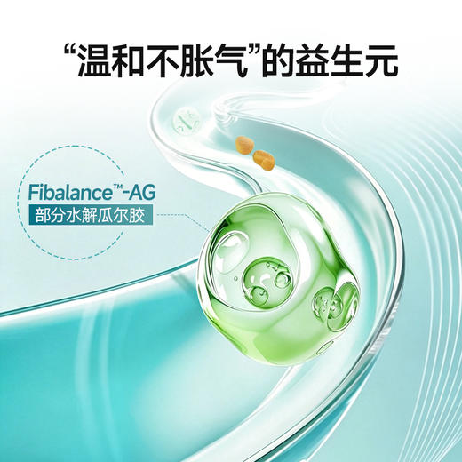 【新品上市】IDN理想营养｜复合肌醇平衡粉 30条/盒（跨境海淘商品不支持7天无理由退换） 商品图5