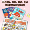 愿望年糕店 商品缩略图4
