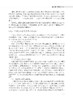 遥感赋能智慧农业：原理、方法与实践 汤旭光等 9787030859693 商品缩略图13