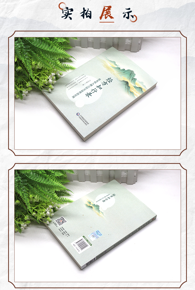 中医89_04.jpg