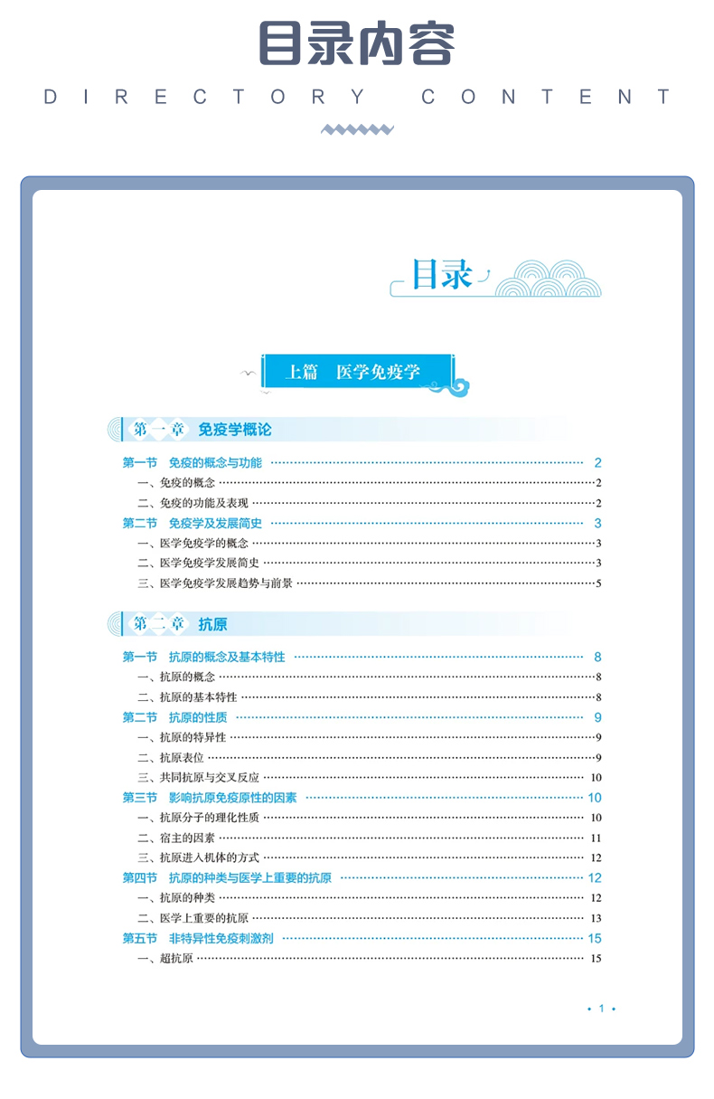 西医01_06.jpg