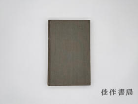 【绝版旧书】Search and Seizure and the Supreme Court: A Study in Constitutional Interpretation/搜查、扣押与最高法院：