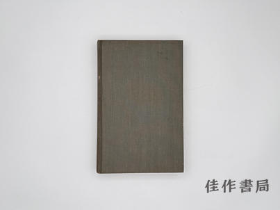 【绝版旧书】Search and Seizure and the Supreme Court: A Study in Constitutional Interpretation/搜查、扣押与最高法院： 商品图0