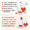 AI时代，如何育儿：不焦虑的AI育儿实操指南 漫画版  100+提示词 解决育儿方方面面的烦恼 商品缩略图2