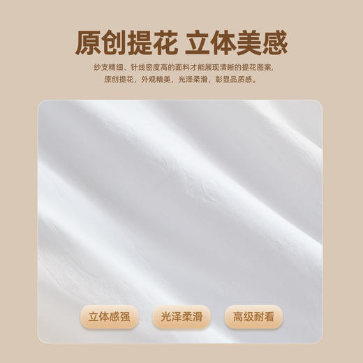 万事利低敏单人被-锦绣前程 商品图3