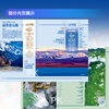 【赠地图海报】中国国家地理 选美中国·20周年纪念版 挑战者榜单 山河再梳理 商品缩略图5
