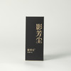 高货品鉴16 商品缩略图8