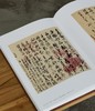 【特惠】《荣宝斋珍藏历代绘画书法集》，“书法卷”全三册，8开，布面精装，函套，荣宝斋主编，荣宝斋出版社2012年一版一印，三册定价：1520元，售价：378元。 商品缩略图10