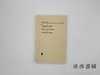 【绝版旧书】Typologie des groupes nominaux/名词词组类型学 商品缩略图0