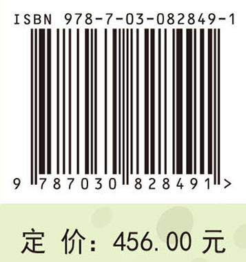 玉米有害生物绿色防控技术 王振营 编 9787030828491 商品图4