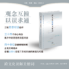 跨文化误解关键词 中欧思想家对话 商品缩略图0
