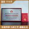 怀府街 | 九制怀地黄开盖即食 源头工厂生产拒绝熏硫肉质厚实200g/罐 商品缩略图4