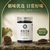 【品质看得见】循味熟黑芝麻罐装120g*2干货即食烘培干吃免洗家用炒熟可磨粉 商品缩略图4