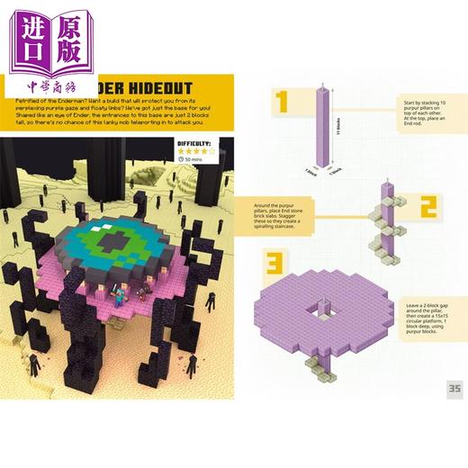预售 【中商原版】我的世界 诡趣迷你建筑 英文原版 Minecraft Creepy Bite Size Builds Mojang AB 商品图2